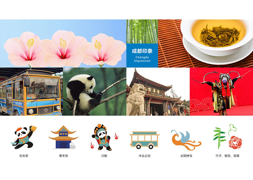 沙坡头区VI设计