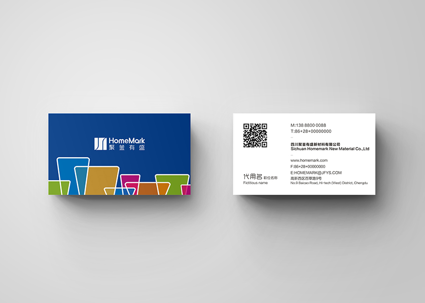 沙坡头区VI设计