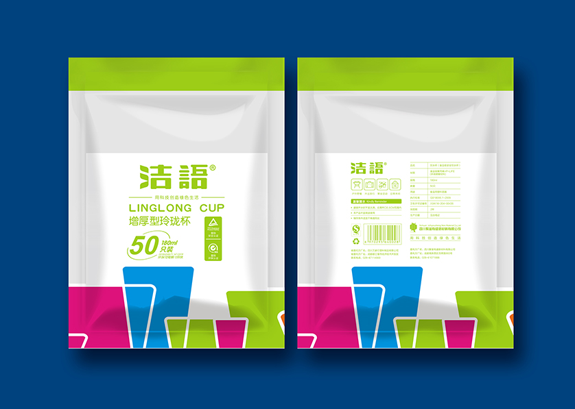 沙坡头区VI设计公司