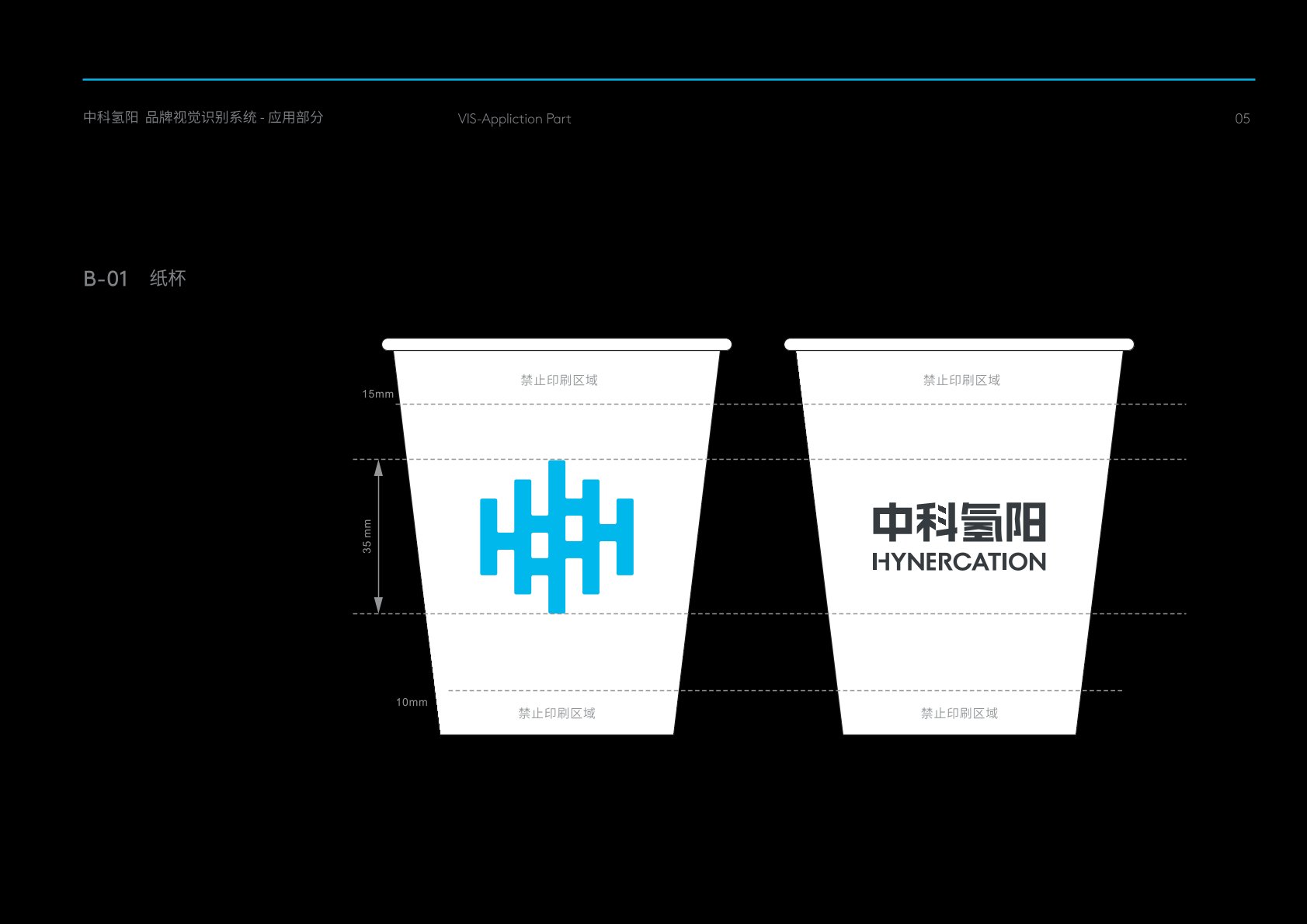 沙坡头区VI设计公司